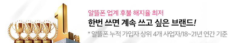 브랜드배너